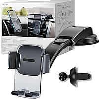 Автодержатель с присоской на торпедо или дефлектор BASEUS Easy Control Mount Phone Holder 4.7-6.7"