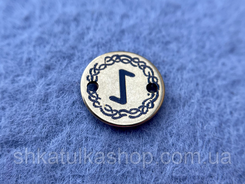 Конектор із нержавіючої сталі 12мм Руна Ейваз золото, фото 1