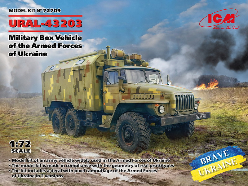 Пластикова модель 1/72 ICM 72709 Ural-43203 Military Box Vehicle of the Armed Forces of Ukraine