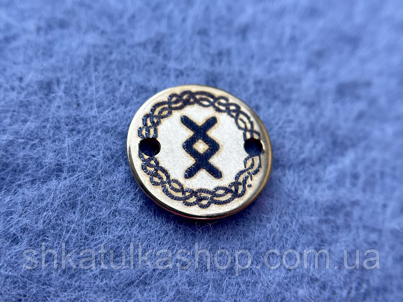 Конектор із нержавіючої сталі 12мм Руна Інгуз золото, фото 1