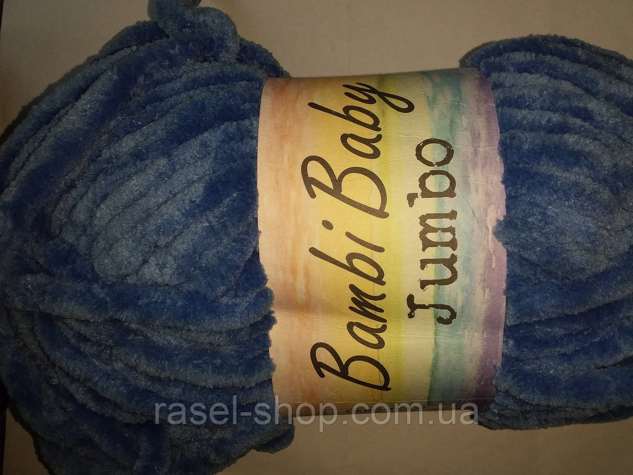 Велюрова Jambo 150 Грам 60 метрів Плюшева колір синій, фото 1