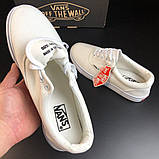 Чоловічі кеди Vans Оff the Wall текстильні молодіжні повсякденні світло бежеві, фото 6