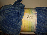 Велюрова Jambo 150 Грам 60 метрів Плюшева колір синій, фото 2
