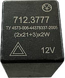 Реле поворотів і аварійні пригоди ваз 2108 2109 21099 2113 2114 2115 2110- 2112 заз 1102 1103 таврія славута Енергомаш, фото 7