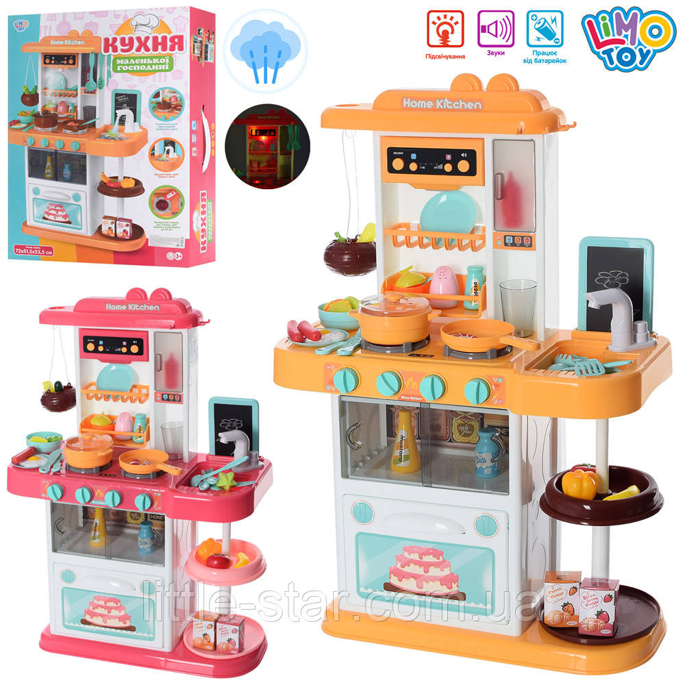 Дитяча ігрова кухня 43 предмета зі світлом, звуком, ллється вода, морожениця, висота 76 см