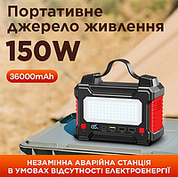 Портативная электростанция УМБ REMAX Series 150W Power StationRPP-325 Powerbank 36000mAh 3USB/Type-C/DC/AC LED