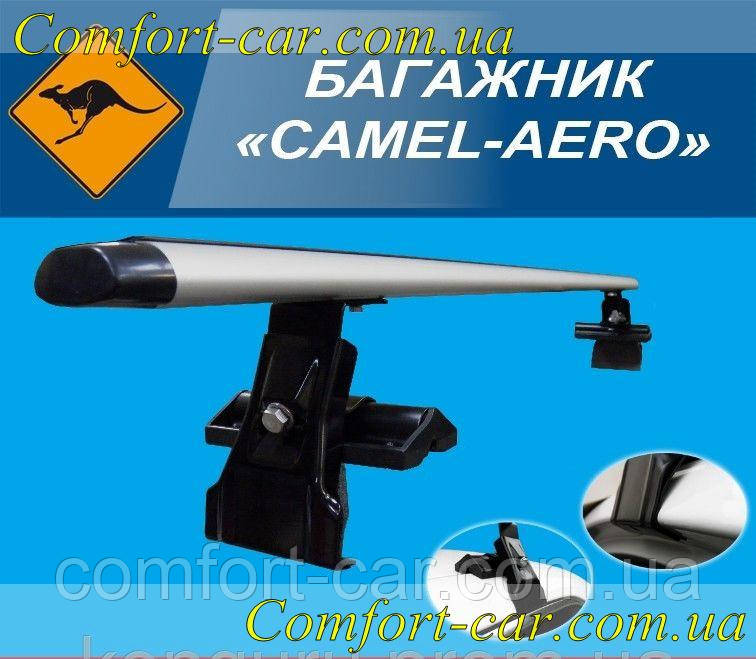 Багажник на дах аеродинамічний CAMEL-AERO