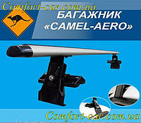 Багажник на крышу аэродинамический CAMEL-AERO