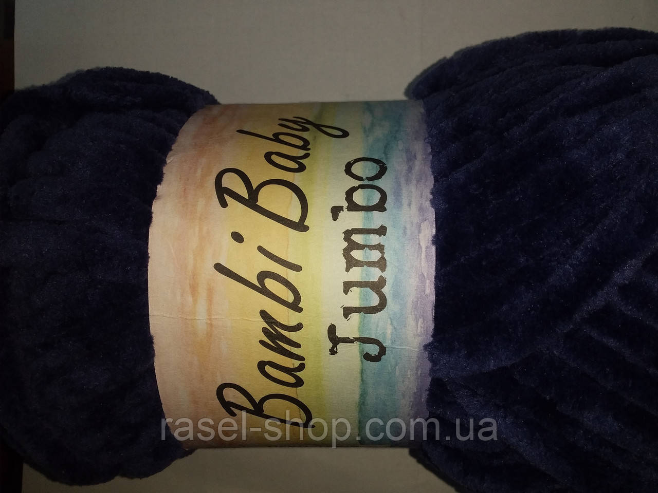 Велюрова Jambo 150 Грам 60 метрів Плюшева колір темно-синій, фото 1