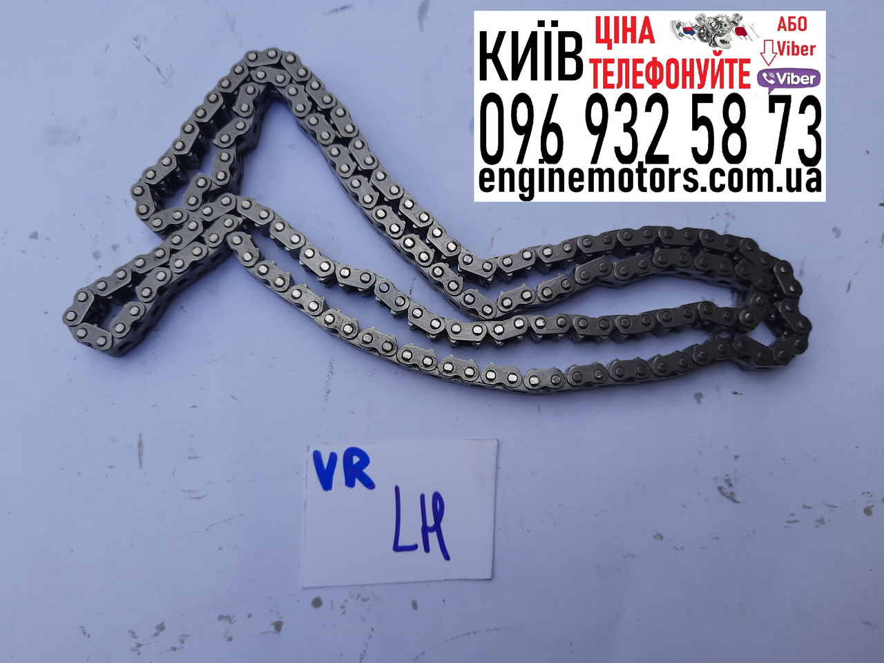 Цепь грм VR3DDTT Infiniti Q50 Q60 3.0 2015-2022 130285CA0A