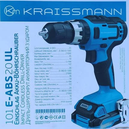 Шурупокрут акумуляторний Kraissmann 101 E-ABS 20UL, фото 3