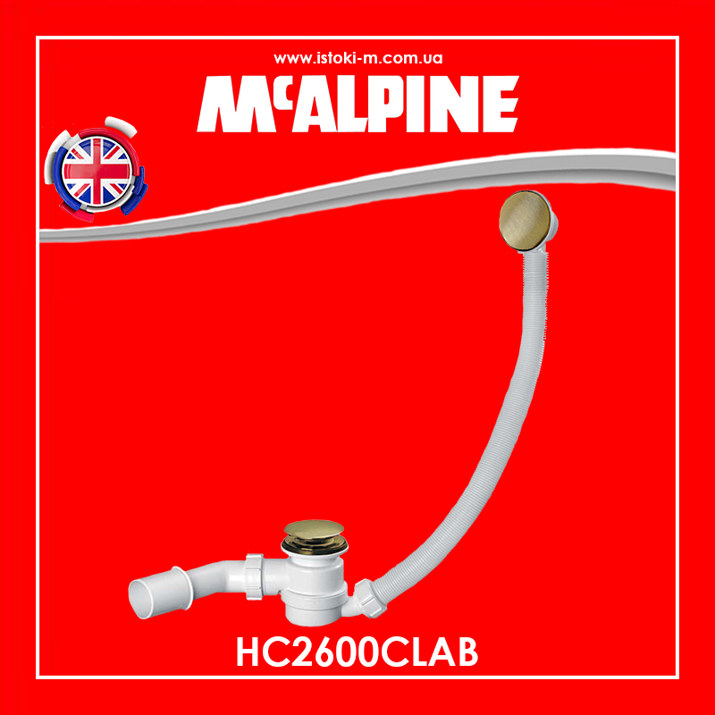 Сифон для ванни клік-клак антична бронза HC2600CLАВ McALPINE, фото 1