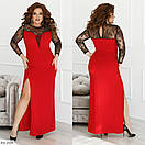 Вечірня червона приталена сукня з гіпюром довга великих розмірів, фото 6