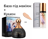 Кушон консиллер Bioaqua Silky Concealer + База под макияж трехцветная Baizton Isolation Contour Color