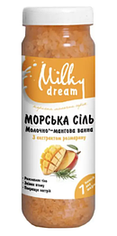 Морська сіль