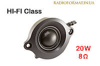 Динамік високочастотний 20 Вт, 8 Ом HI-FI Class