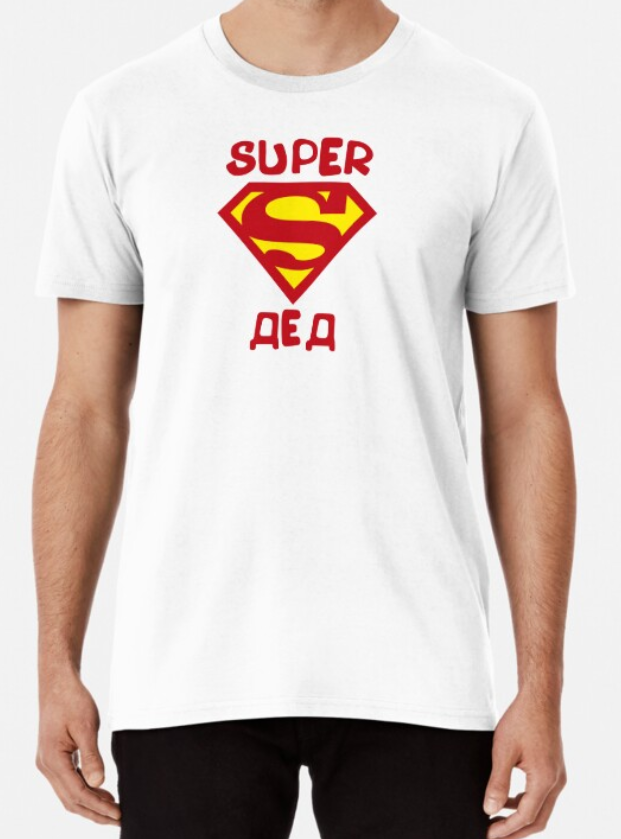 Чоловіча футболка Super дед Супер дед для дідуся (ID#1651685099), цена ...