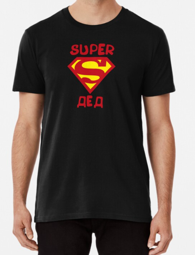 Чоловіча футболка Super дед Супер дед для дідуся (ID#1651685099), цена ...