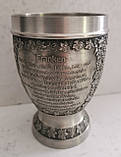 Винний келих з олова Винаря/Достаток, фото 4