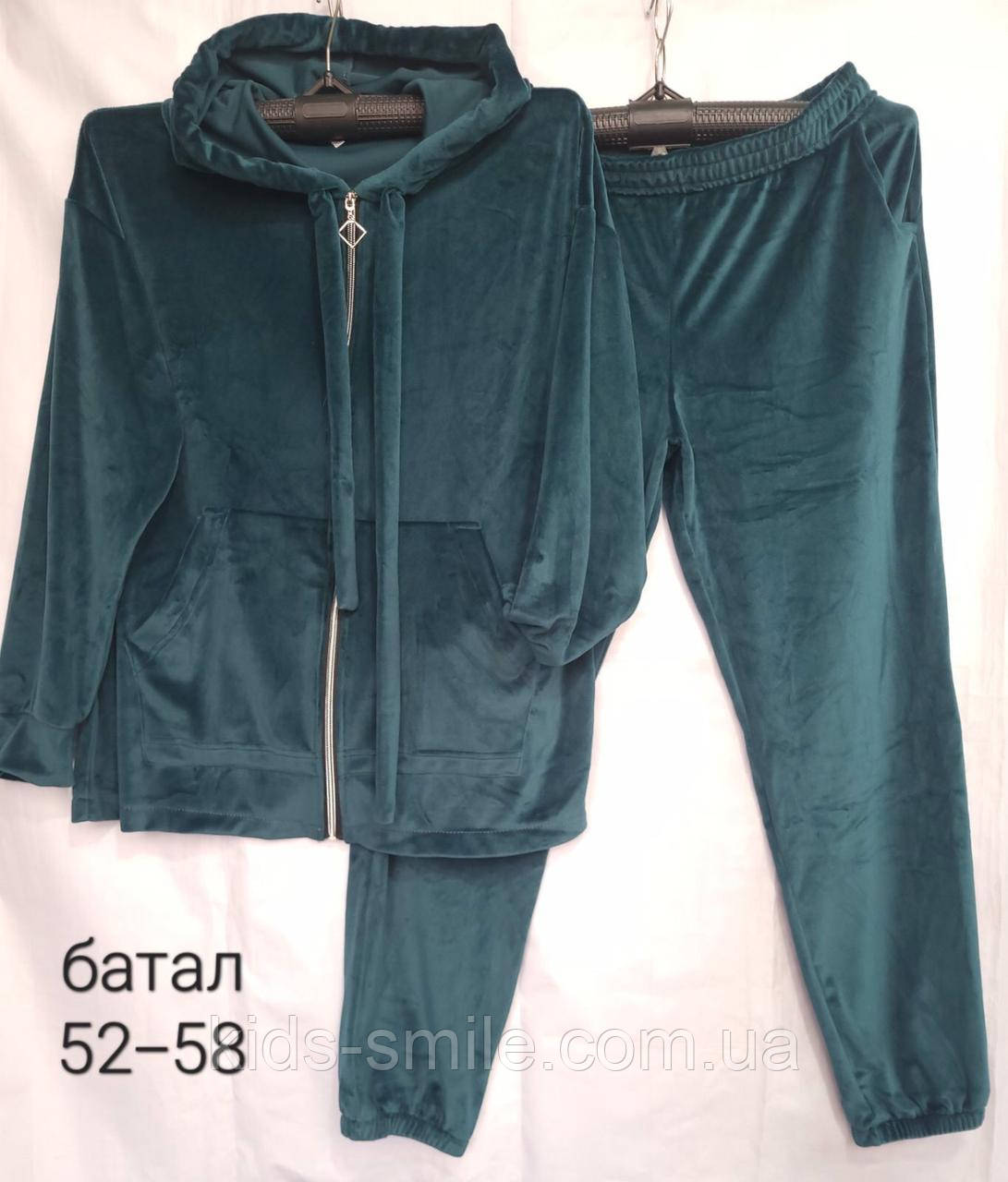 Спортивні костюми жіночі БАТАЛИ "Турецька тканина" (Велюр)