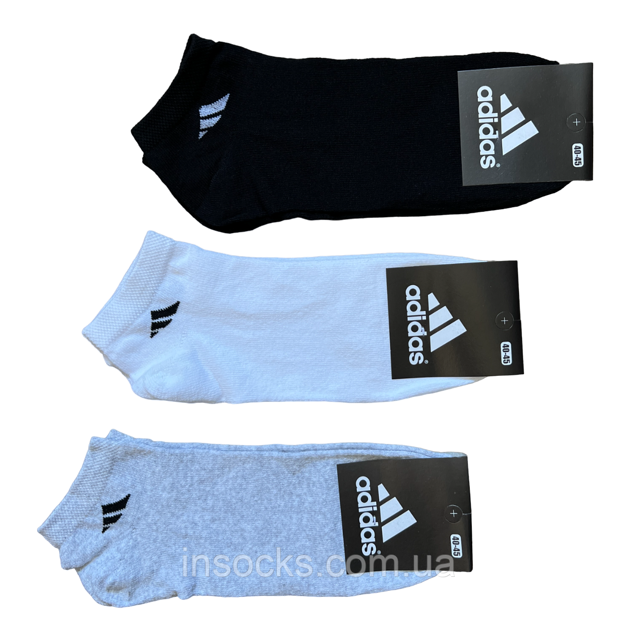 Шкарпетки чоловічі "Adidas". 40-45р. Короткі. Демісезонні.