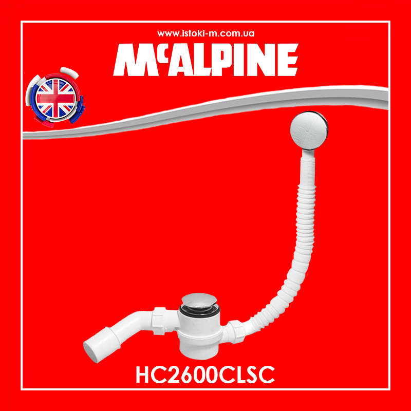 Сифон для ванни клік-клак сатин HC2600CLSC McALPINE