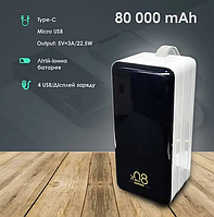 Повербанк REMAX RPP-291(80000 mAh) быстрая зарядка 22.5W QC 3.0/PD Power Bank Портативная мобильная батарея