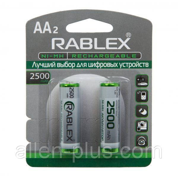 Акумулятори Rablex HR6/AA 1.2V 2500 mAh NI-MH (2шт на блістері)