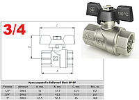 Кран шаровой 3/4 ВВ DN20 RAFTEC BLACK DRB2