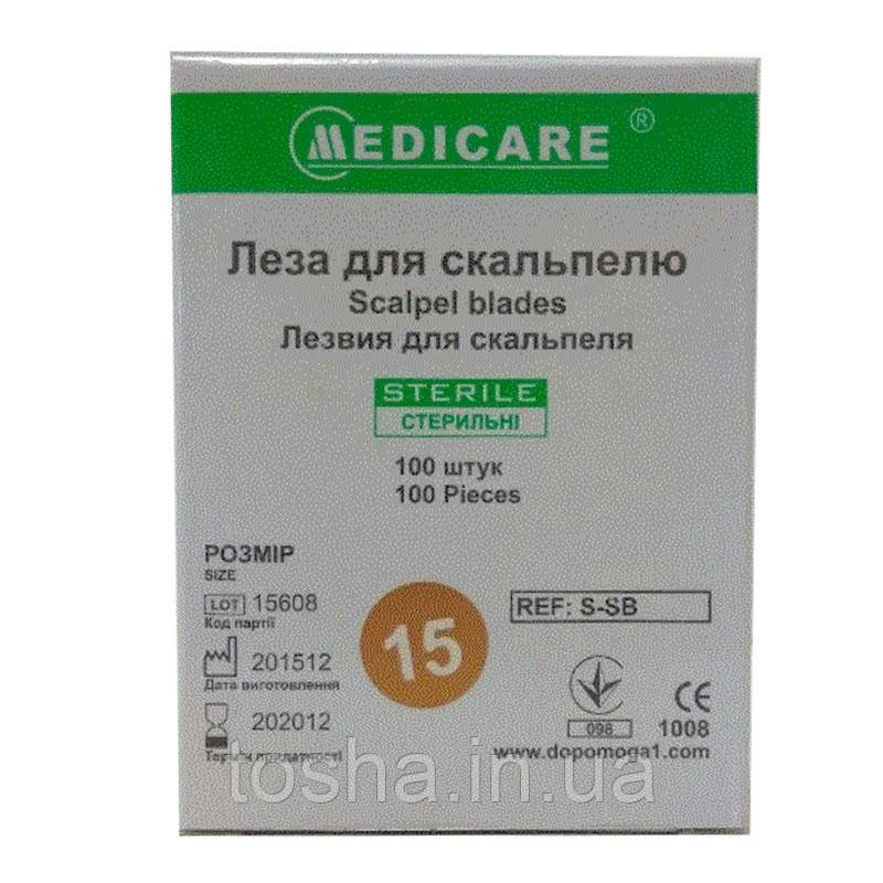 Скальпель хірургічний одноразовий MEDICARE 1 шт. 15 - фото 1 - id-p1907219484