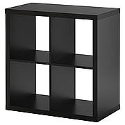 Стелаж 2х2 ящика IKEA KALLAX чорно-коричневий 602.758.12
