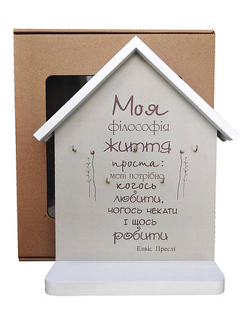 Ключниця дерев'яна Моя філософія життя 5 гачків KL-027, фото 1