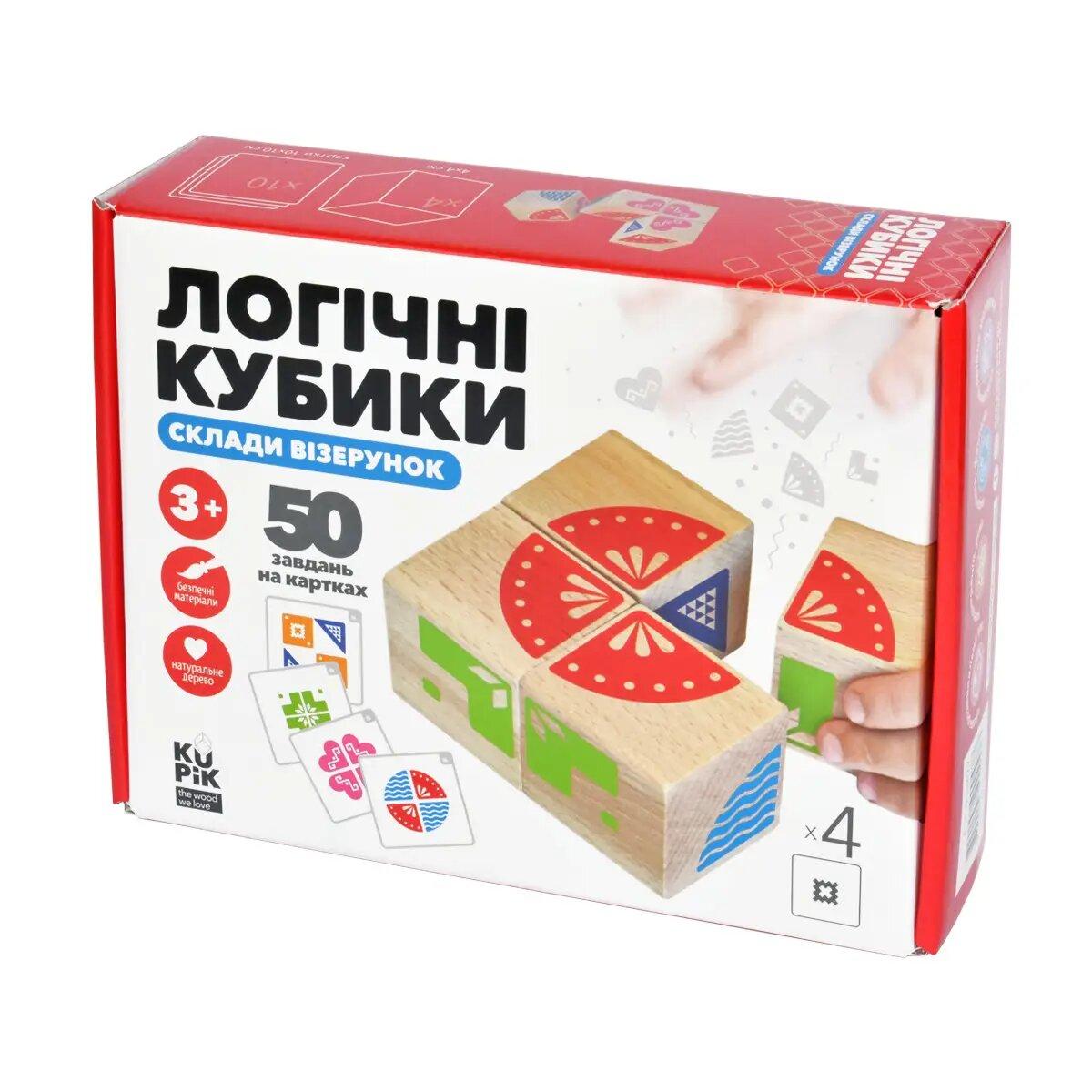 Розвивальна іграшка кубики дерев'яні частини та ціле. Igroteco (900460)