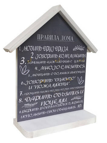 Ключниця дерев'яна, "Правила будинку", 5 гачків, поличка, KL-017, фото 1