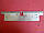 LED підсвітка TV KDL-32R403C KDL-32W700C  4-566-005 4-546-095 30LED 389mm 1шт., фото 3
