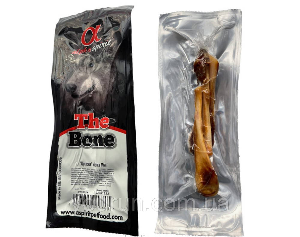 Alpha Spirit (Альфа Спіріт) Ham Bones Mini - Шинкова кістка ласощі для собак міні порід 12 см