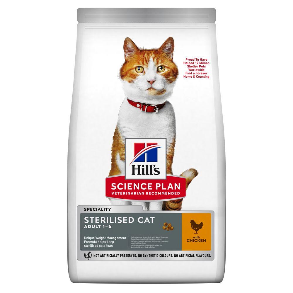 Hill’s Science Plan Adult Sterilised Cat Chicken Сухий корм для дорослих стерилізованих котів, з куркою, 1,5 кг