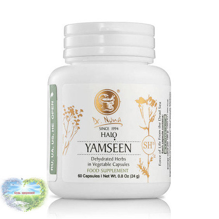 Ямсін Доктор Нона Yamseen Dr.Nona Halo Yamseen 60 капсул