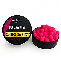 Бойли Pop-up CrazyCarp Bloodworm (мотиль) 6мм