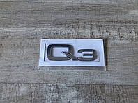 Эмблема, шильдик, наклейка надпись Q3 в хром цвете, на крышку багажника Audi Audi