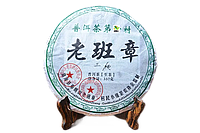 Зеленый настоящий китайский чай Шен пуэр Лао Бан Чжан выдержанный 2018 год, пресованный блин 357 г