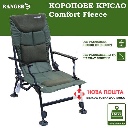 Кресло карповое раскладное кресло для рыбалки рыболовное кресло для ...