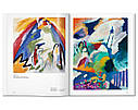 Література для художників Василій Кандинський Kandinsky. Hajo Düchting, Taschen книги про живопис і художники, фото 6