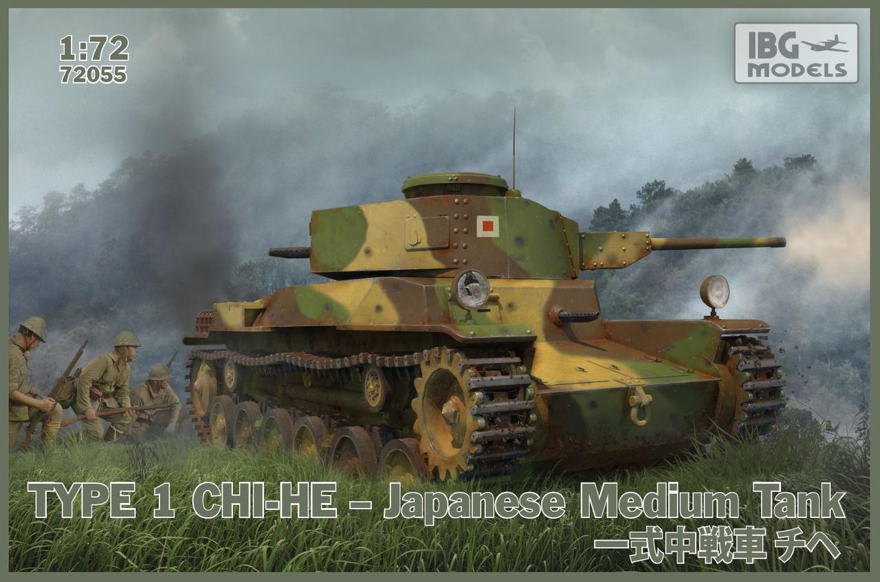 Пластикова модель 1/72 IBG 72055 Type 1 Chi-He Japanese Medium Tank