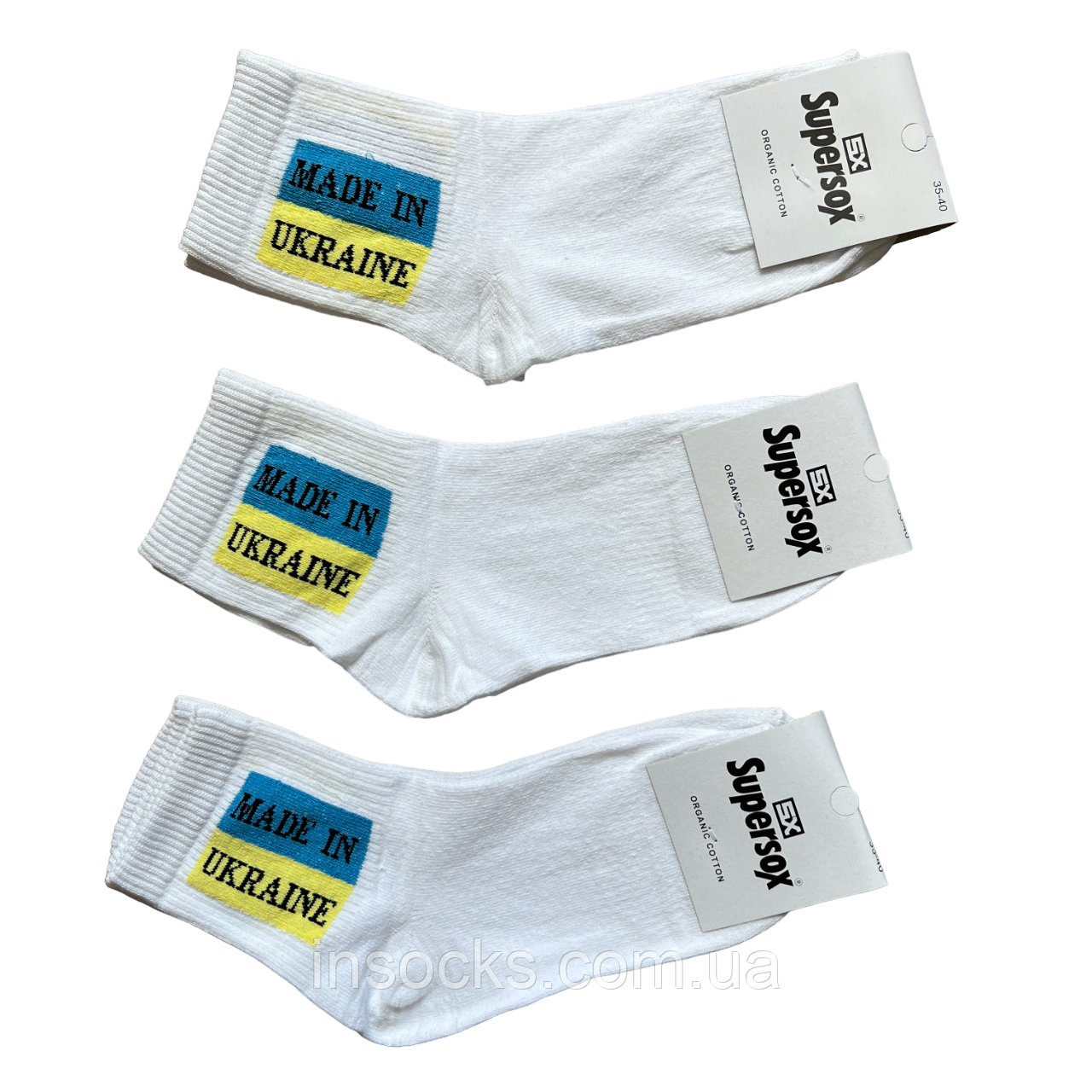 Шкарпетки жіночі "Supersox" Made in Ukraine. 35-40р. Середньої висоти, демісезонні.