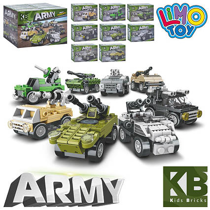 Конструктор військова техніка, інерційна, від 45 дет, 16шт (8видів) KB 2002