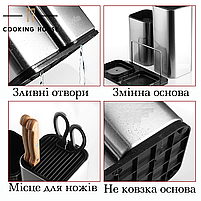 Органайзер для кухонного приладдя Cooking House з нержаючої сталі, підставка-органайзер для ножів та столових приладів, фото 6