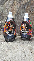 Ультраконцентрований кондиціонер для білизни Coccolino Ultimate Heavenly Nectar 870 ml