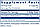 Allergy Research ParaMicrocidin / Екстракт насіння грейпфрута GSE 125 мг 150 капсул, фото 3