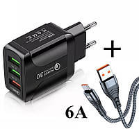 Сетевое Зарядное Устройство (блок питания)QC 3.0 на 3-USB порта + кабель USB 6A для зарядки черное (ML081-1)